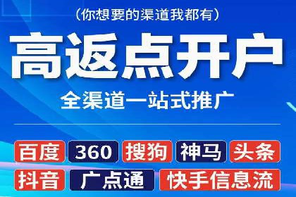 信息流广告优化案例：精准触达